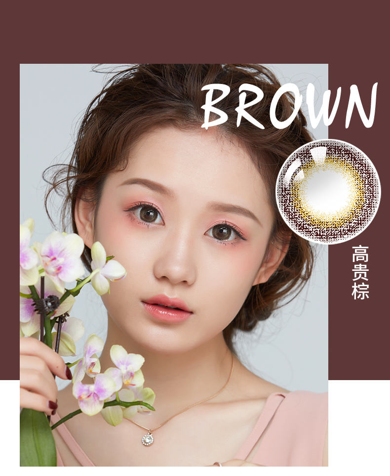 Người phụ nữ xinh đẹp với một nửa năm để ném một mảnh kích thước đường kính nâu tự nhiên kính áp tròng màu đỏ sinh viên enamei - Kính đeo mắt kính kính monster