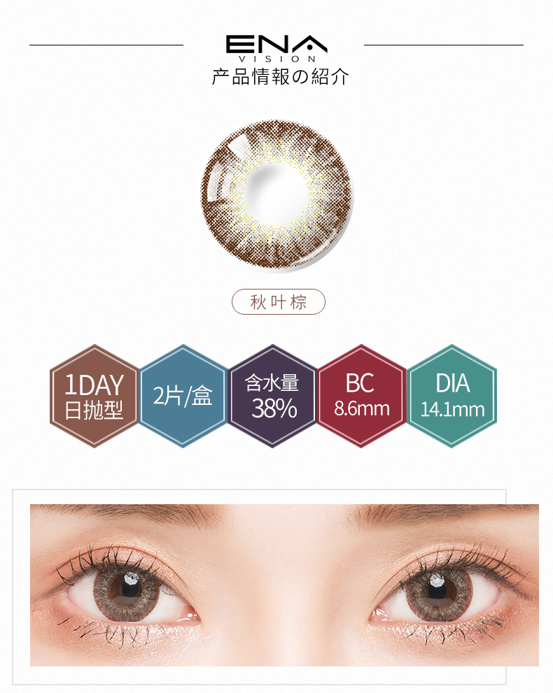 Ngày làm đẹp nhập khẩu ban đầu ném 2 mảnh đường kính tự nhiên hỗn hợp mạng máu đỏ với kính áp tròng cận thị nữ - Kính đeo mắt kính kính mát nữ