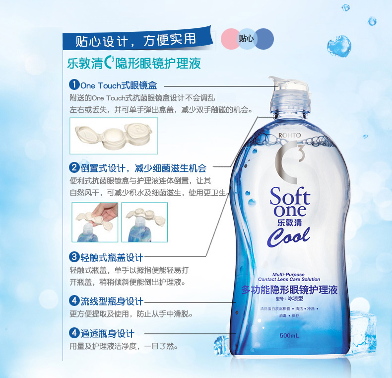 Mentholatum Le Dun Khánh C3 Dung dịch làm mát kính áp tròng 500ml Meilu Potion Rohto - Thuốc nhỏ mắt thuốc nhỏ mắt ofloxacin