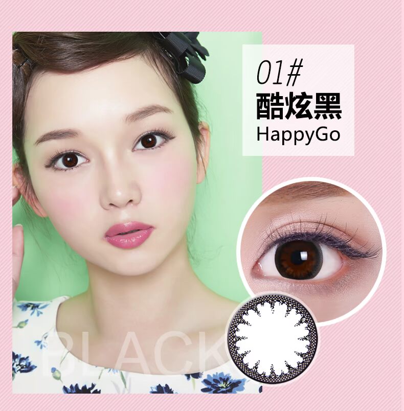 Gửi 2 tháng Haichang Xingmei Meiyu để ném kính màu vô hình một hộp 2 mảnh hàng đầu trang web chính thức - Kính đeo mắt kính kính gọng vuông