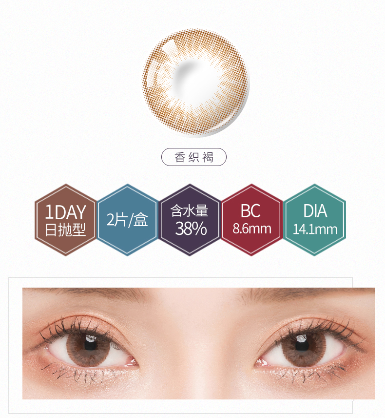 Ngày Nhật Bản vứt máu đẹp pha trộn đường kính lớn đường kính nhỏ màu đỏ với kính áp tròng 2 miếng - Kính đeo mắt kính kính râm nam