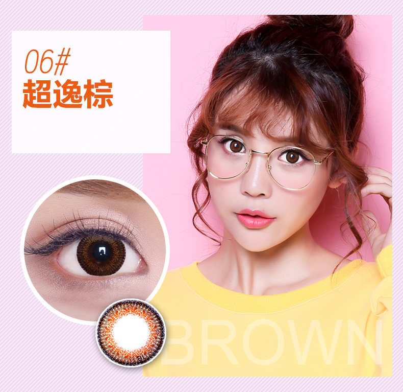 Mua 2 tặng 2] Bác sĩ Lun Mei Mei Kính áp tròng cận thị trong nửa năm để ném một miếng máu nhập khẩu hỗn hợp Hàn Quốc đường kính lớn - Kính đeo mắt kính kính mắt mèo
