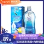 Voucher giảm] Mentholatum Le Dun Khánh C3 dung dịch chăm sóc 500ml chai thủy tinh vô hình US 瞳 Nhật Bản Rohto - Kính đeo mắt kính mắt kính trẻ em