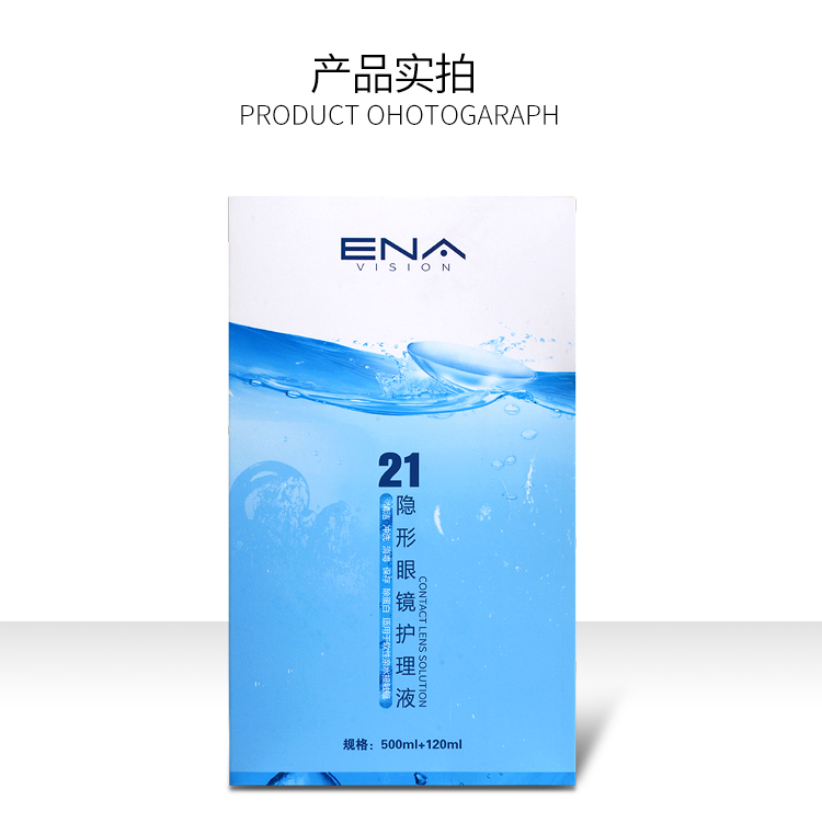Giải pháp chăm sóc kính vô hình 500 + 120ml làm đẹp thị lực vô hình 瞳 website trang web chính thức ENA đích thực - Kính râm kính mắt mèo