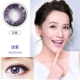 Mua và tặng một món quà cho Tiến sĩ Lunmei để ném 10 mảnh ren kích cỡ hỗn hợp chủng tộc và cặp kính vô hình rực rỡ - Kính đeo mắt kính