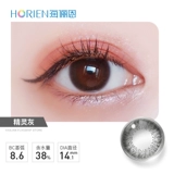 Волшебный ученик Хённа Скрытый полгоды бросания женских маленьких линз Стиллс -линзы 1