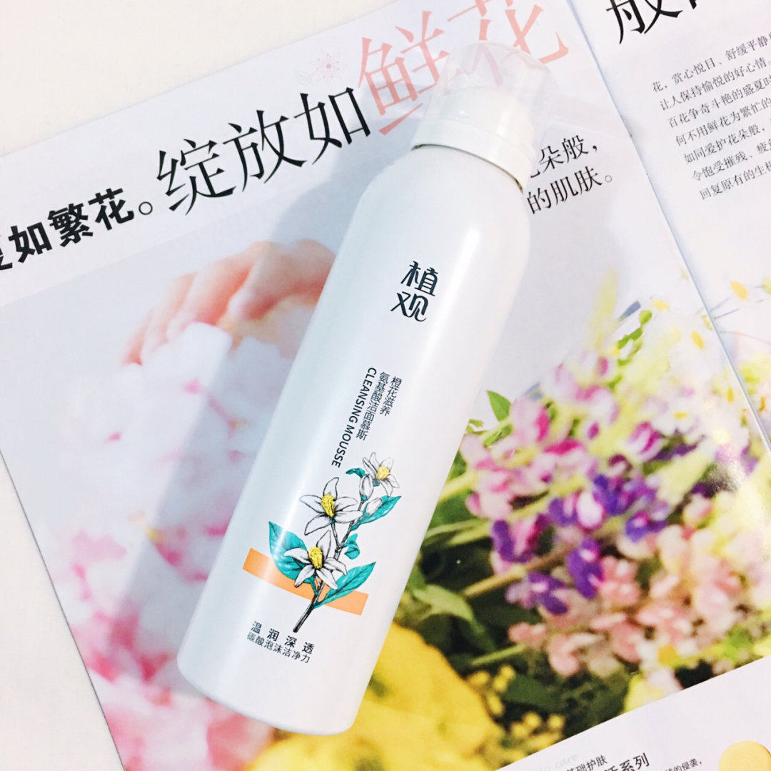 清洁还保湿的洁面慕斯,你得有一只!图2