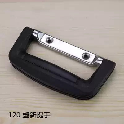 Toolbox movable handle box ring cover ring box small handle industrial equipment box handle aluminum box accessories