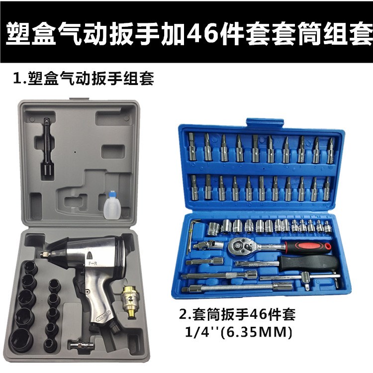 máy nén khí mini 9l Sửa chữa xe kéo dài bão nhỏ lục giác 90 độ siêu lớn mô-men xoắn khí nén cờ lê gió tác động nhanh khí nén máy nén khí mini cầm tay