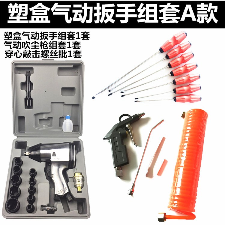 máy nén khí mini 9l Sửa chữa xe kéo dài bão nhỏ lục giác 90 độ siêu lớn mô-men xoắn khí nén cờ lê gió tác động nhanh khí nén máy nén khí mini cầm tay