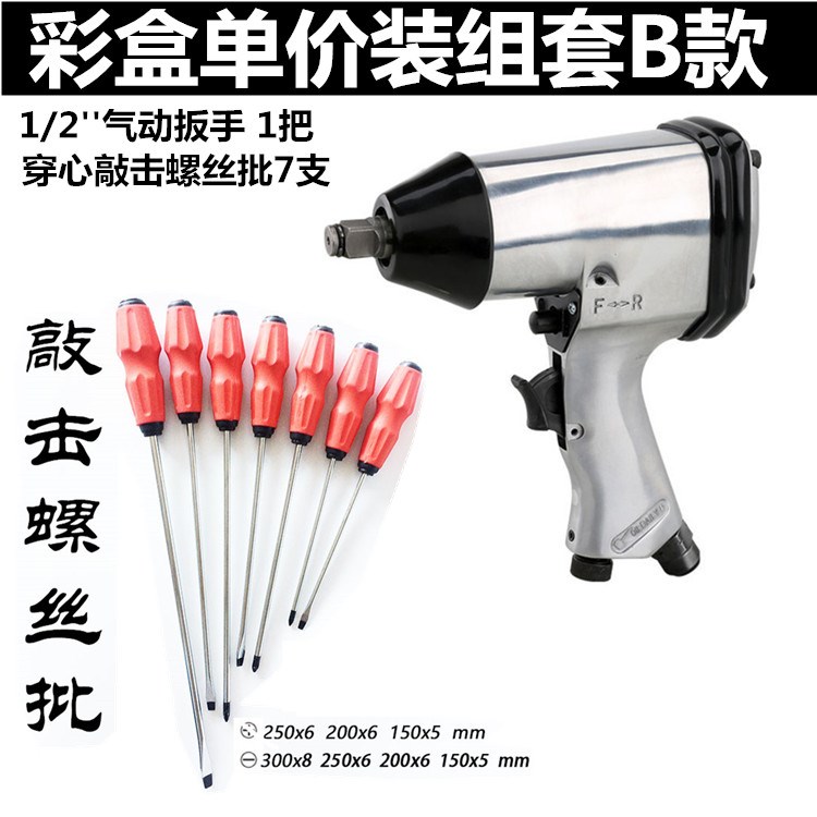 Sửa chữa xe kéo dài bão nhỏ lục giác 90 độ siêu lớn mô-men xoắn khí nén cờ lê gió tác động nhanh khí nén cốc lọc khí