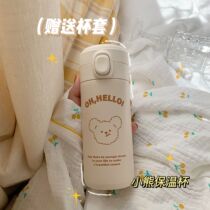Original bear thermos cup girl heart cute simple 304 stainless steel water bottle water cup creative portable thermos bottle