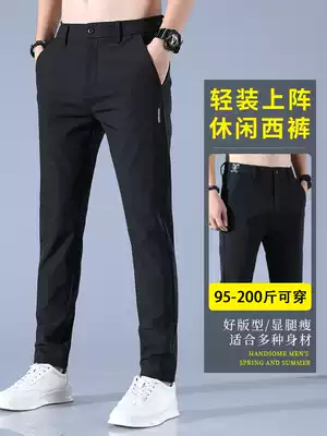 Men's casual pants spring and autumn 2021 new trend winter wear summer thin Business Sports straight loose long pants