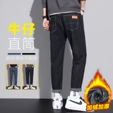 Осенние штаны, пуховик, джинсы с начесом, повседневные брюки, свободный прямой крой