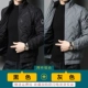 [2 части] ZHN2188 Black+Grey