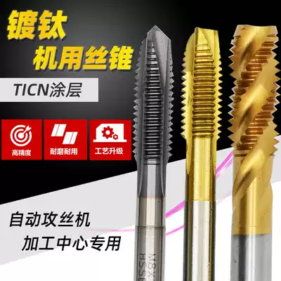 Machine screw tapping straight groove Tip Tip titanium-plated spiral screw tapping M3 M4 M5 M6 M8 M10 M12