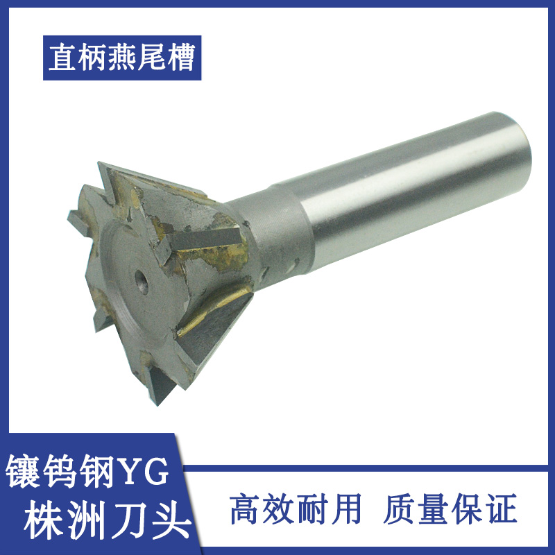 YG8 tungsten steel straight handle tungsten slot milling cutter 16 20 25 30 40 50 60*55 degrees