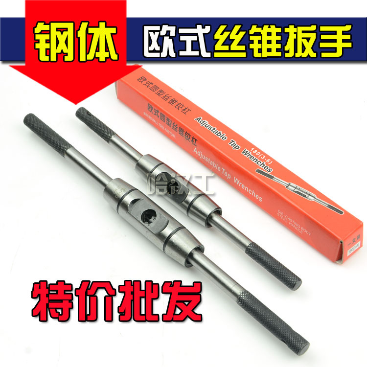 Full steel wire tapping wrench European-style reinforced wire cone gallows M3-6 6-14 10-16 14-22-Taobao