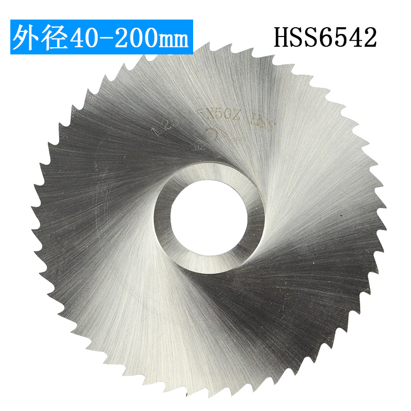 HSS6542 high speed net saw blade milling cutter HSS circular saw blade cut milling cutter 60 75 80100m m