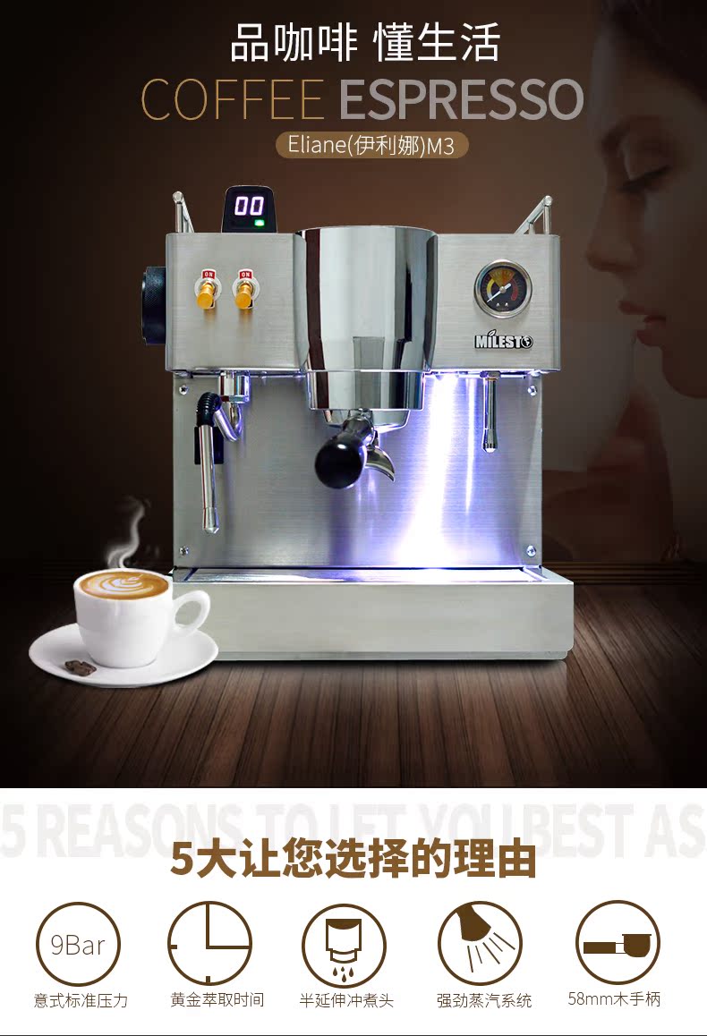 máy pha cà phê gia đình giá rẻ	 Máy pha cà phê gia đình bán tự động Ý bán tự động MILESTO / Maxtor EM-19-M3 máy xay pha cà phê