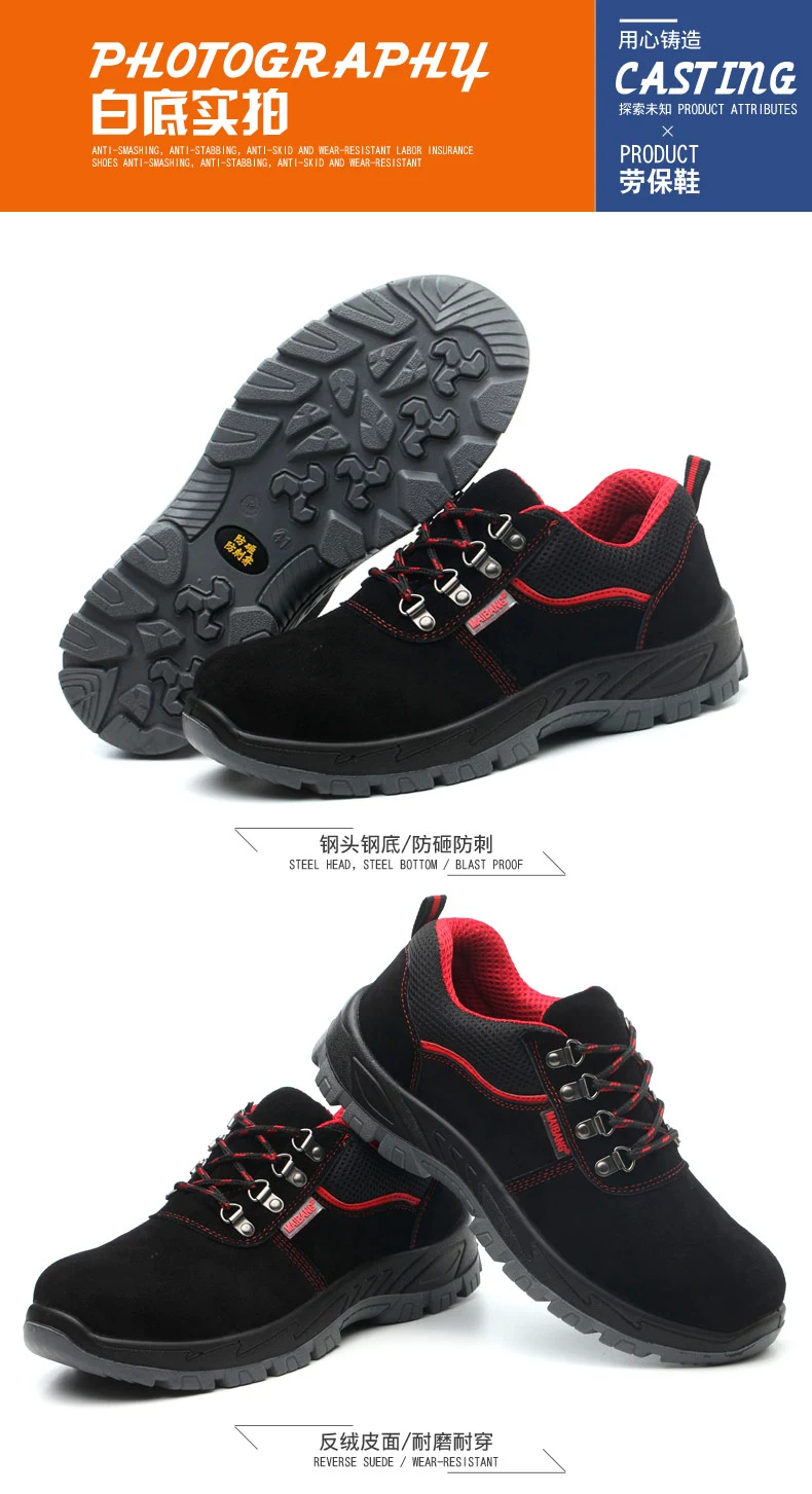 Labor protection shoes men's steel toe caps anti-smash and puncture-proof welder safety shoes work shoes cowhide construction site summer breathable