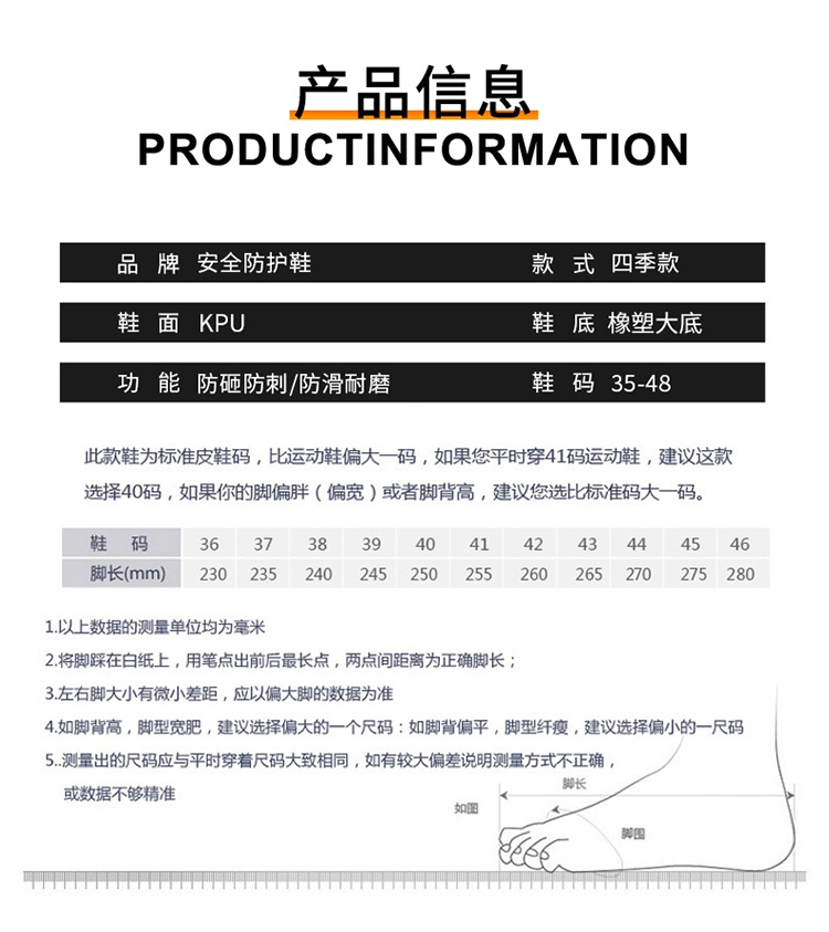 Lightweight cushioning labor protection shoes for men and women, lightweight, breathable, soft bottom, anti-smash, anti-puncture, steel toe safety shoes, construction site shoes