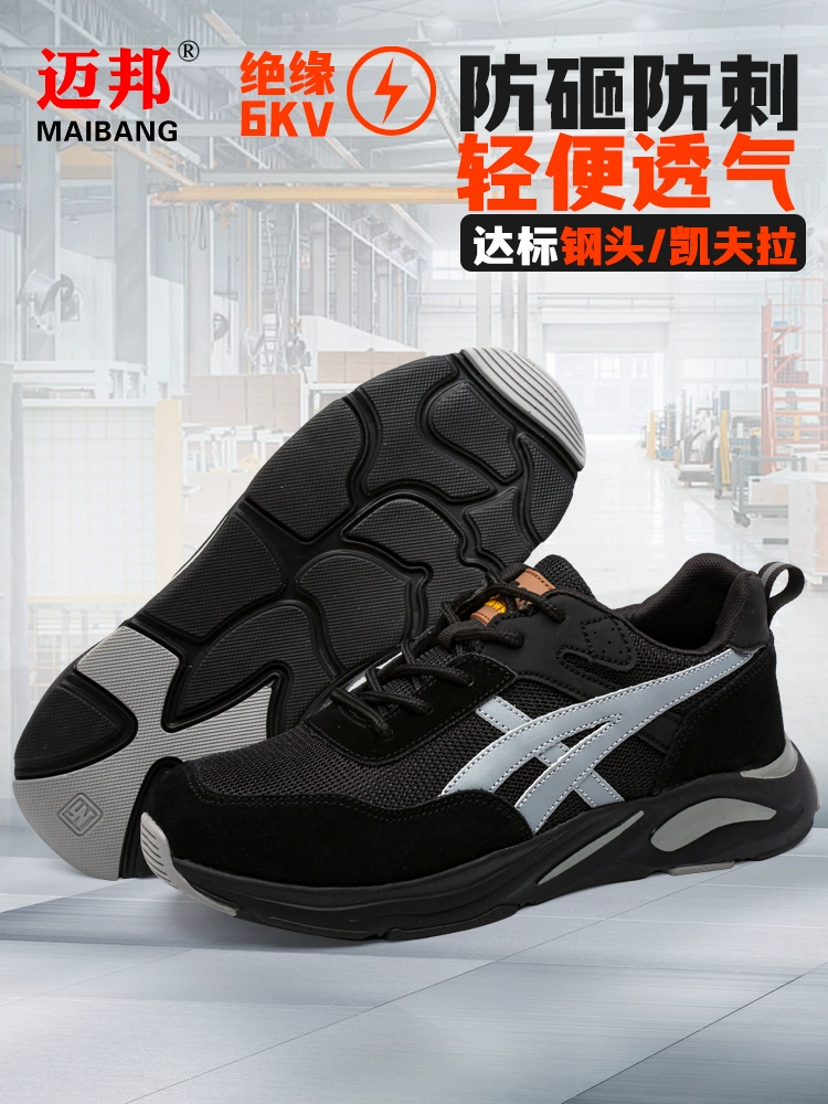 Ultra-light labor protection shoes for men, breathable, deodorant and wear-resistant, steel toe cap, anti-smash, anti-puncture, work-resistant, non-slip, oil-resistant, insulated 6k