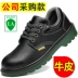 Waterproof labor protection shoes for men, steel toe caps, anti-smash and anti-puncture work shoes, welding shoes, wear-resistant, breathable, odor-proof and lightweight 