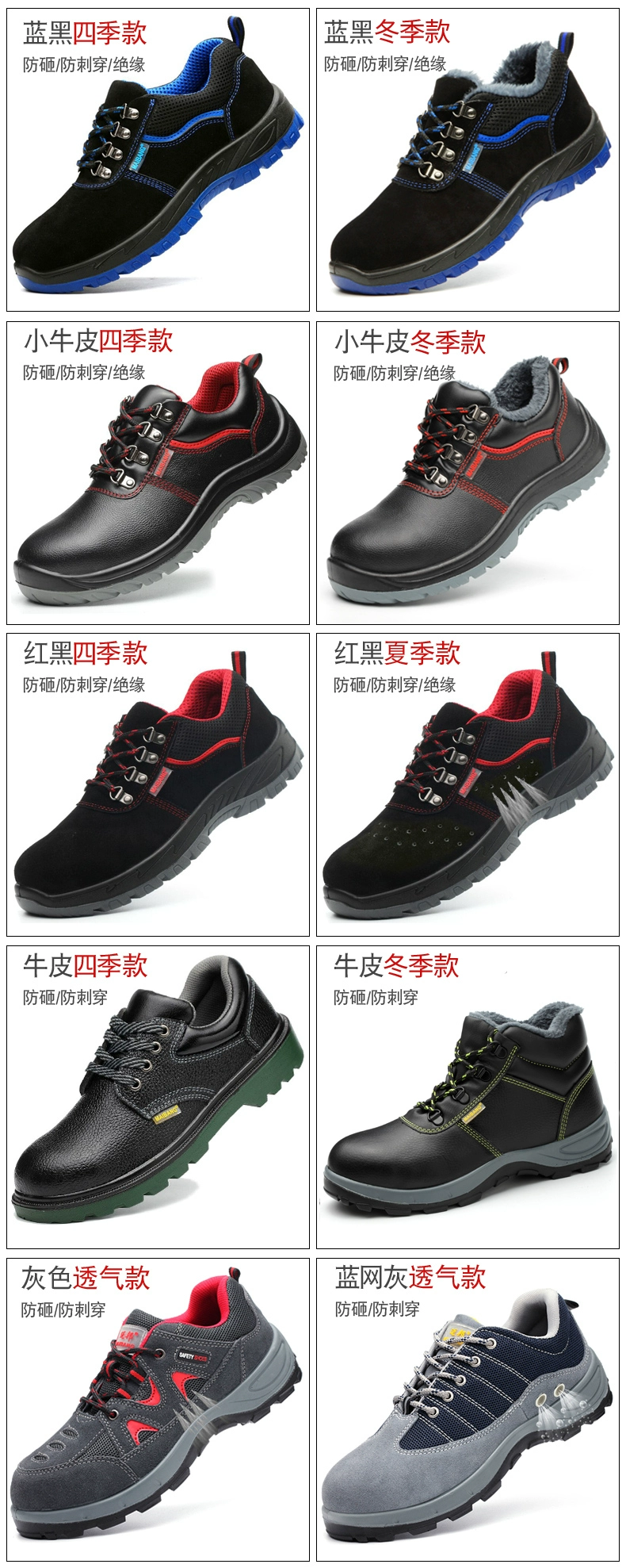 Labor protection shoes men's steel toe caps anti-smash and puncture-proof welder safety shoes work shoes cowhide construction site summer breathable