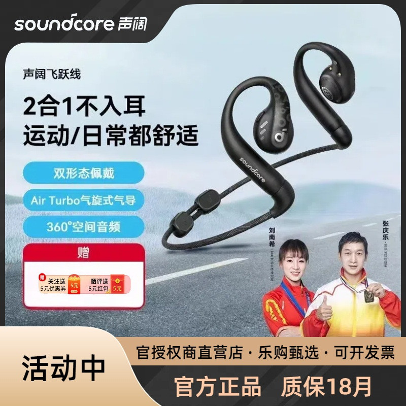 Soundcore Aerofit Pro Neckband Sports Wireless Bluetooth Headphones Light Jump Line