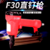 máy bơm khí mini 玖 捌 捌 Súng bắn đinh bằng gỗ ST64 dụng cụ khí nén bằng đinh khí bình khí nén mini Công cụ điện khí nén