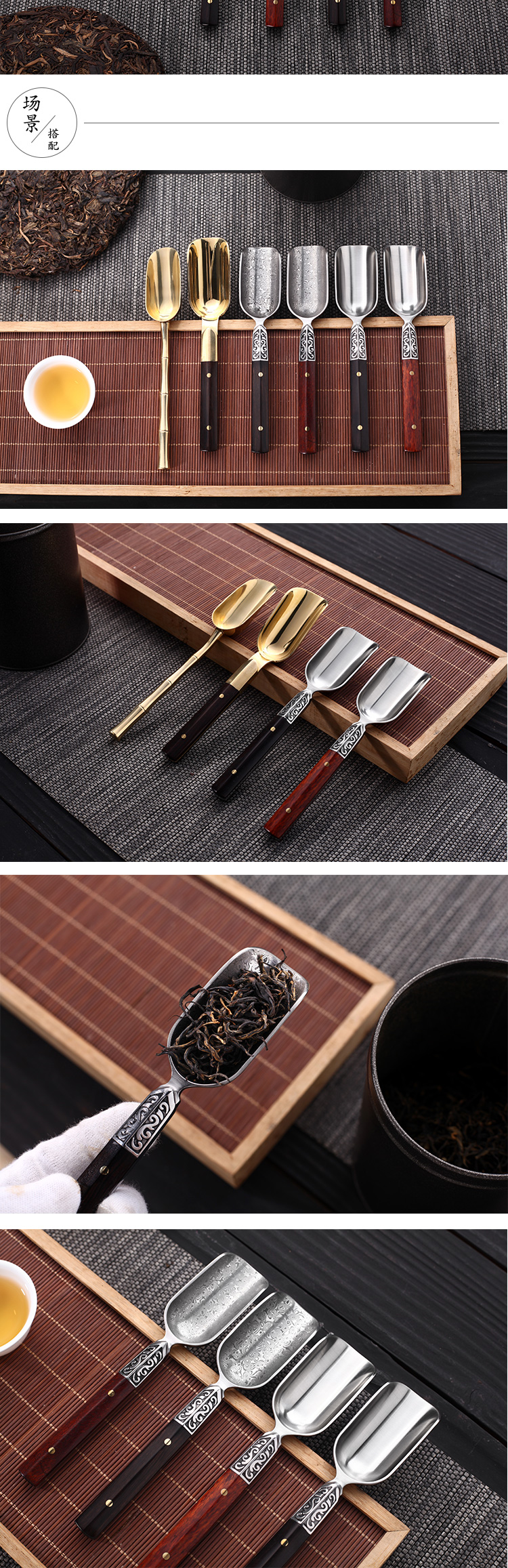 Morning high tea spoon, stainless steel shovel ebony tea spoon teaspoon of tea accessories pure copper Damascus steel