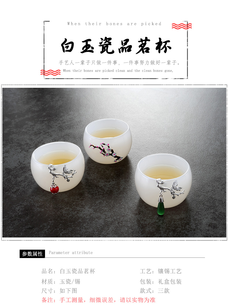 Morning high jade porcelain teacup sample tea cup masters cup cup glass colored glaze single cup white porcelain cup kung fu tea set