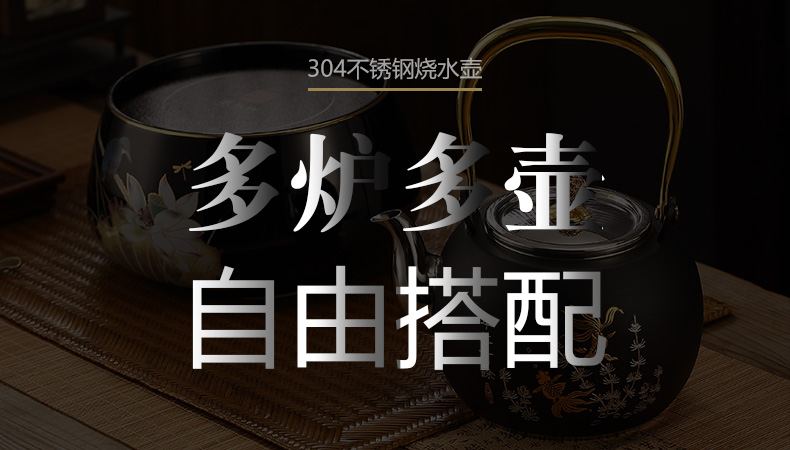 Morning high 304 stainless steel kettle teapot household electrical TaoLu cook large kunfu tea KaiShuiHu kettle