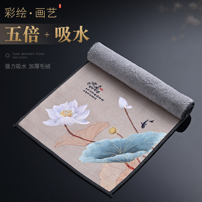 Morning high-grade thick plush water absorbing tea towel paint Zen towel tea cloth special tea table cloth pot rag