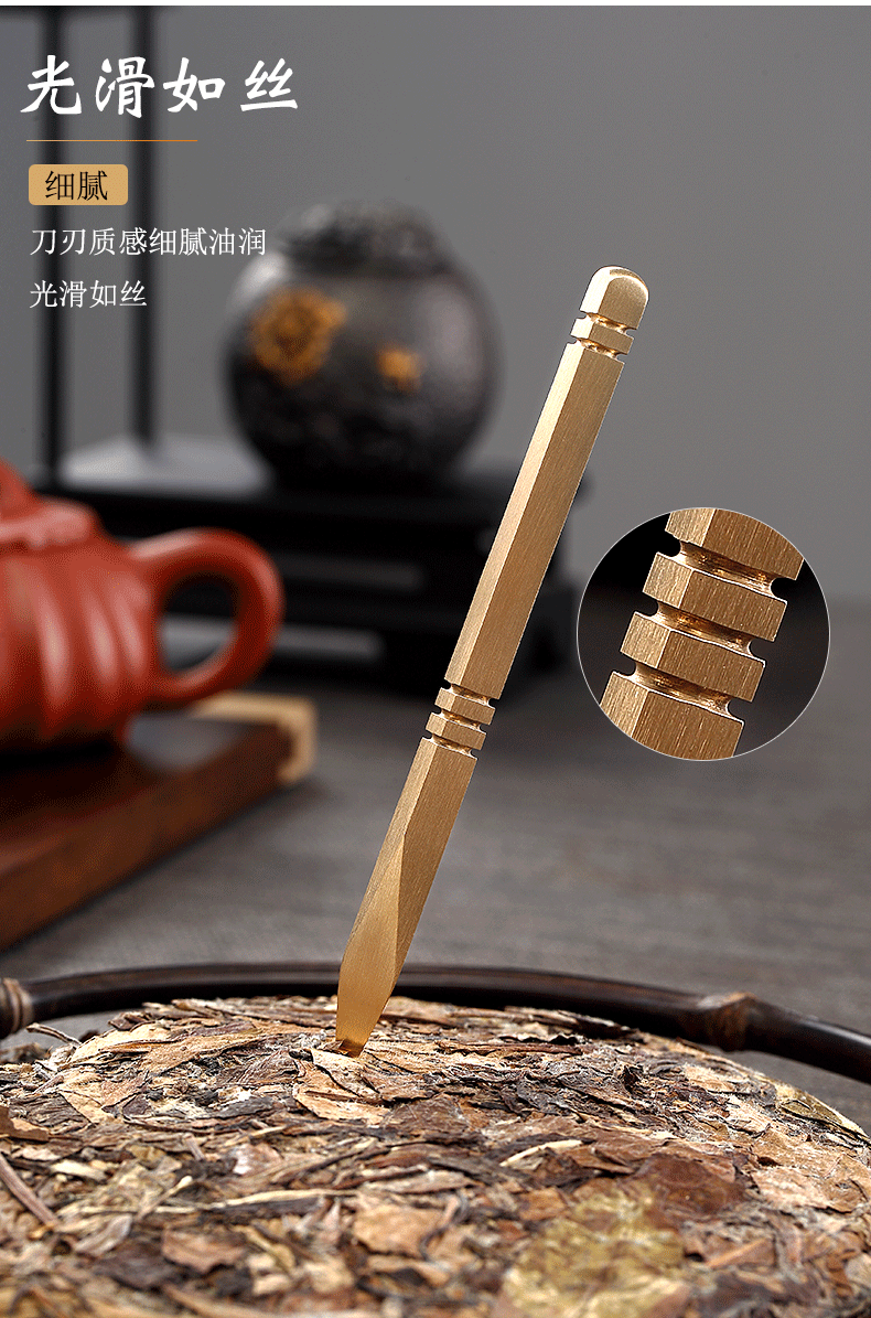 Morning high kung fu tea accessories pry dao pu 'er tea cups fork puer tea special tea ChaZhen awl