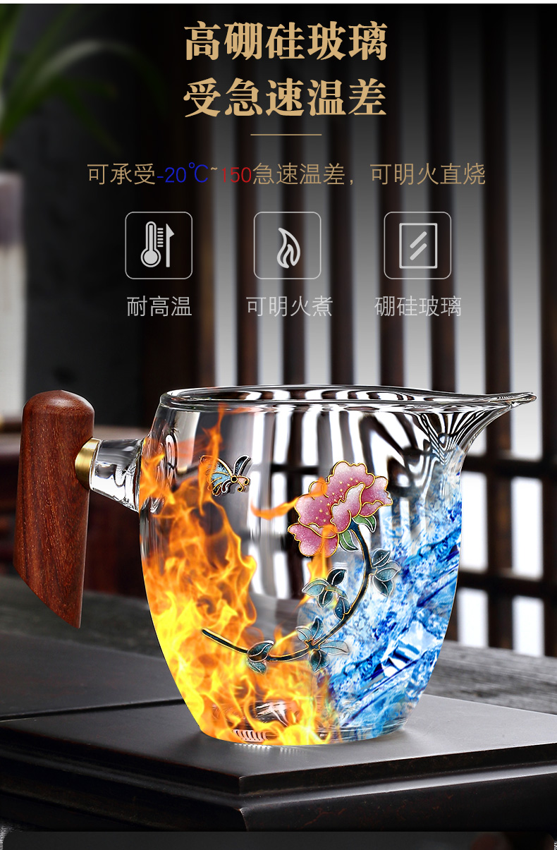 Morning high thickening high - temperature silver wood handle glass fair keller cloisonne kung fu tea tea set points, and a cup of high - grade