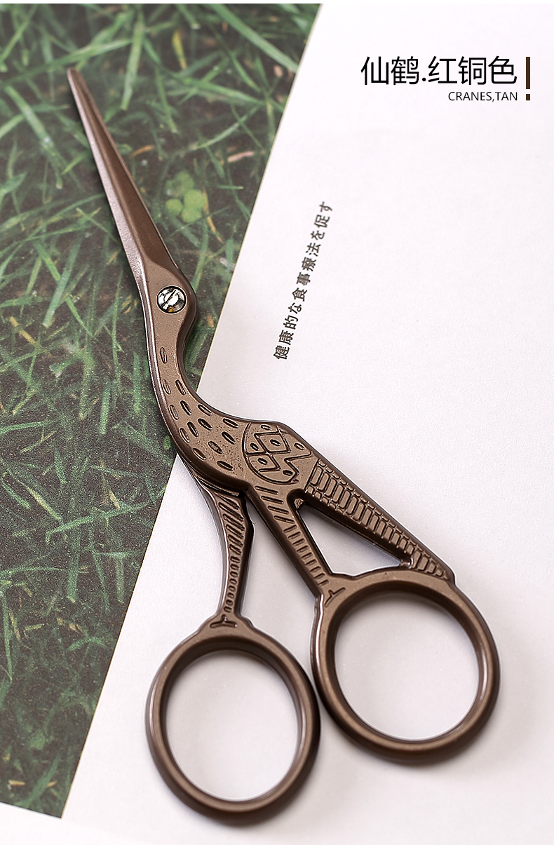 Morning high retro crane small pointed scissors cuts tea tea tea tea tea accessories cut tea package