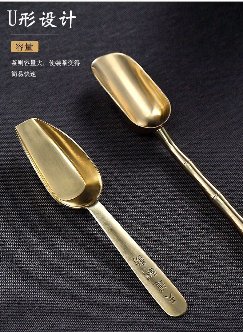 Morning high pure copper tea spoon teaspoon take tea ware tea shovels kung fu tea accessories copper tea six gentleman