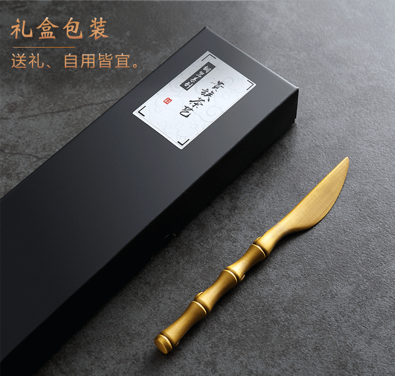 Morning high pure copper puer tea special ChaZhen become warped tea knife cone pry tea, black tea tea accessories checking out the tea