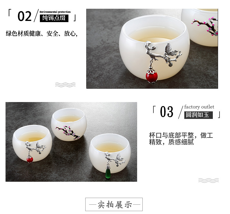 Morning high jade porcelain teacup sample tea cup masters cup cup glass colored glaze single cup white porcelain cup kung fu tea set