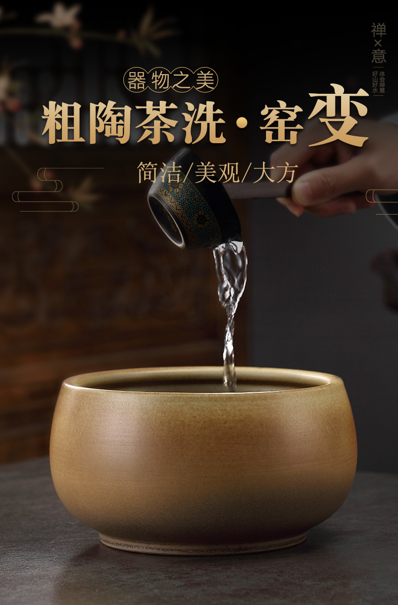 Morning high coarse after getting tea wash to wash cup size ceramic writing brush washer from kung fu tea set with parts dishes washed wash bowl with water