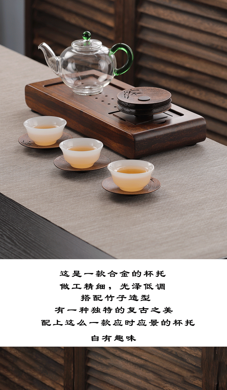 Morning high alloy imitation copper cup mat cup metal cup mat Japanese saucer tea cup mat metal tea accessories