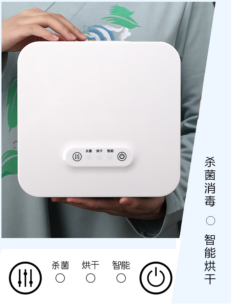 Morning tea cups to receive high disinfection cabinet multi - functional intelligent small glass utensils disinfection sterilization boxes home