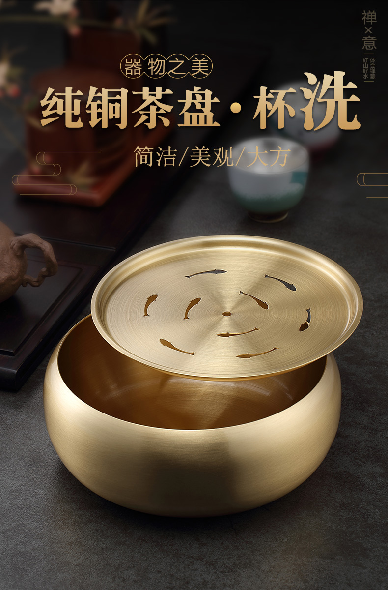 Morning high pure copper kung fu tea tea tray was Japanese tea sea small household dry mercifully tea wash to king with cover