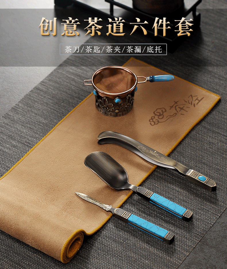 Morning high turquoise, kung fu tea set 6 gentleman dresses pu - erh tea set catalog fittings) tea towel