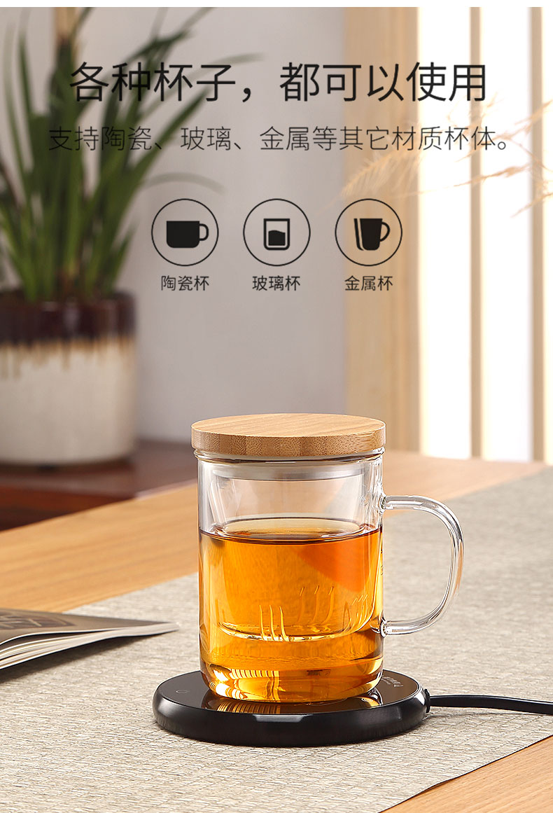 Morning high hot milk an artifact smart heater electric heat insulation cup mat household automatic constant temperature treasure base