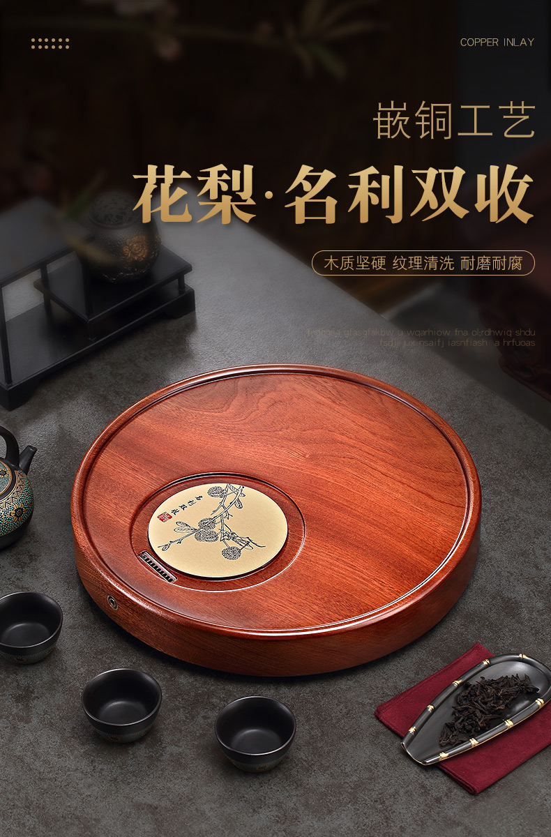 Morning high rosewood wood tea tray was circular household whole logs from the national Taiwan university, I and contracted with drainage