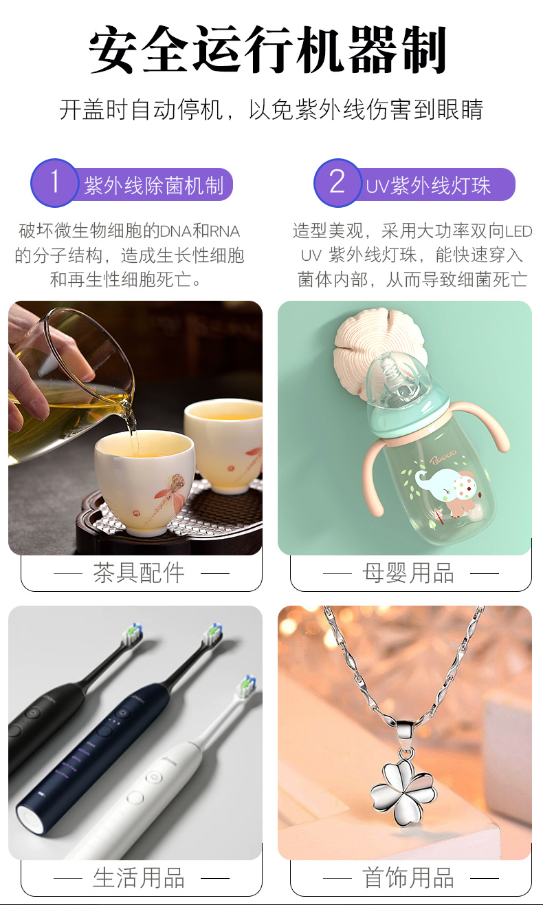 Morning tea cups to receive high disinfection cabinet multi - functional intelligent small glass utensils disinfection sterilization boxes home