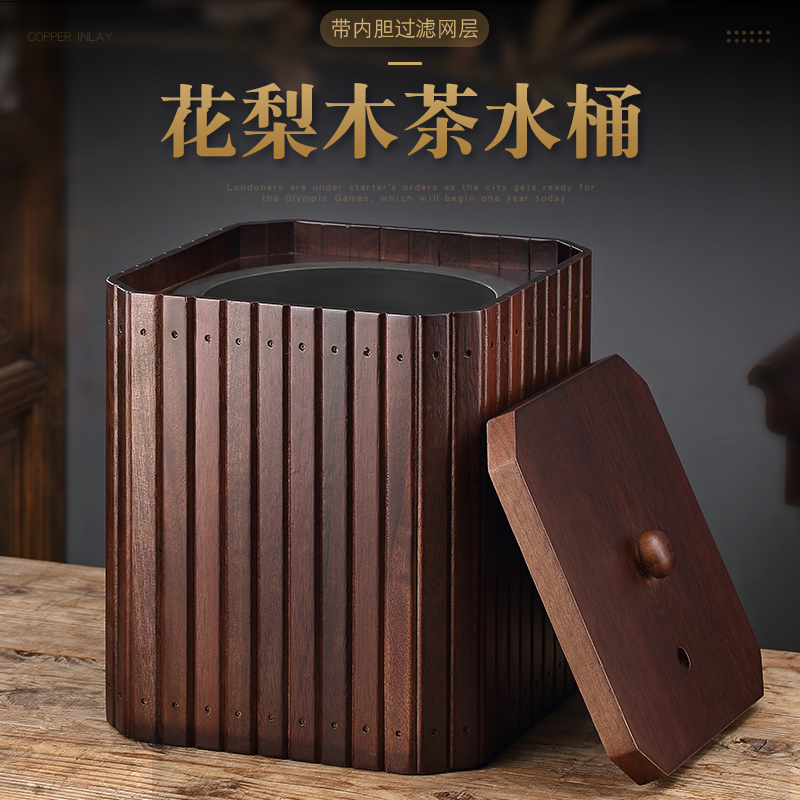 Pear solid wood tea bucket Water storage bucket Waste water bucket Tea residue bucket Small household Kung Fu tea accessories Tea ceremony tea sea